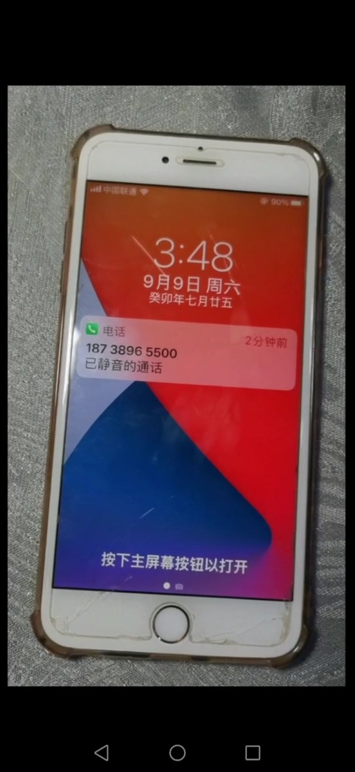来电突然不显示界面了