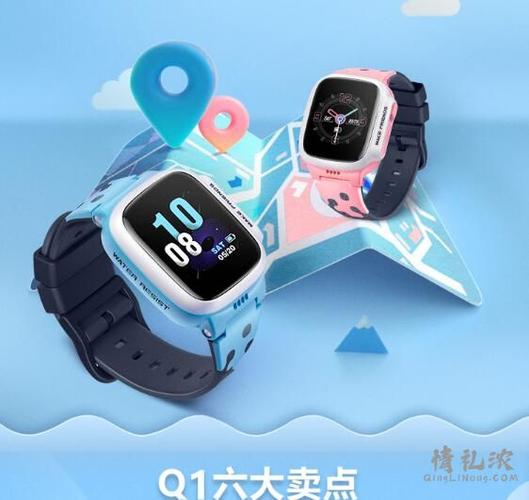 小天才手表Q1y有群聊功能吗