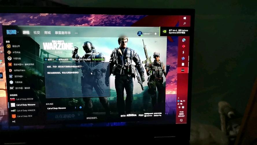 cod16启动后黑屏图标