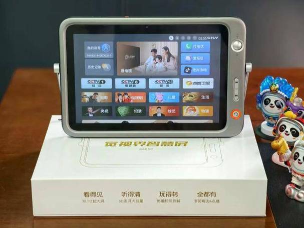 智能电视蓝牙功能设置缩略图