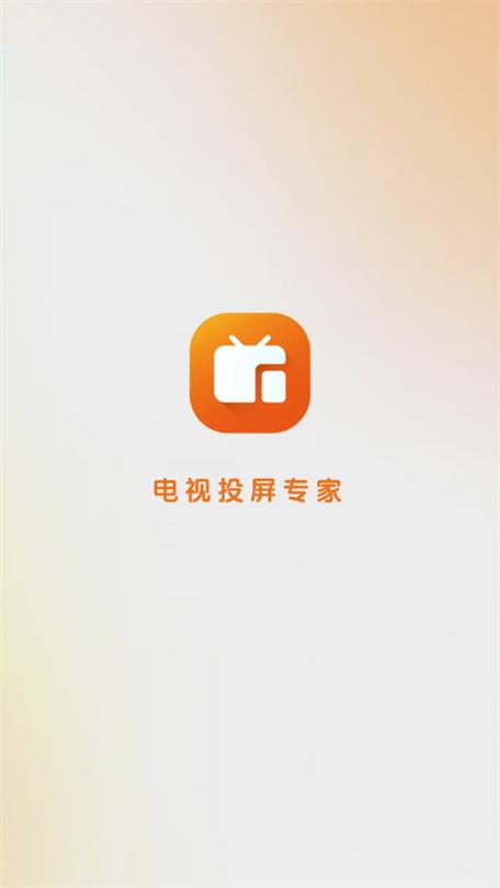 电视无网络