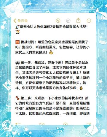 仓鼠一点水都不能碰吗