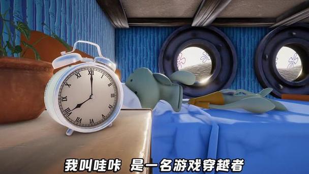 游戏穿越者哇咔(全部)
