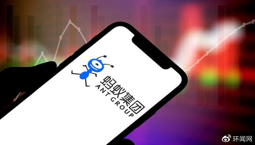 蚂蚁小贷官网