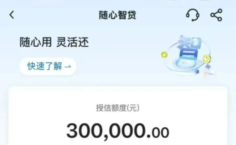 审批过了多久能放款