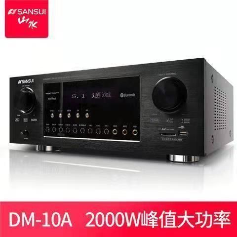 山水功放如何连接蓝牙图标