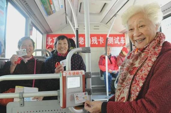 合肥公交老年卡新规