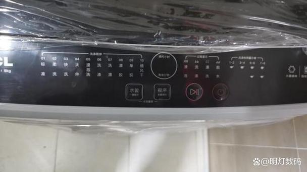 tcl洗衣机按启动键没反应缩略图