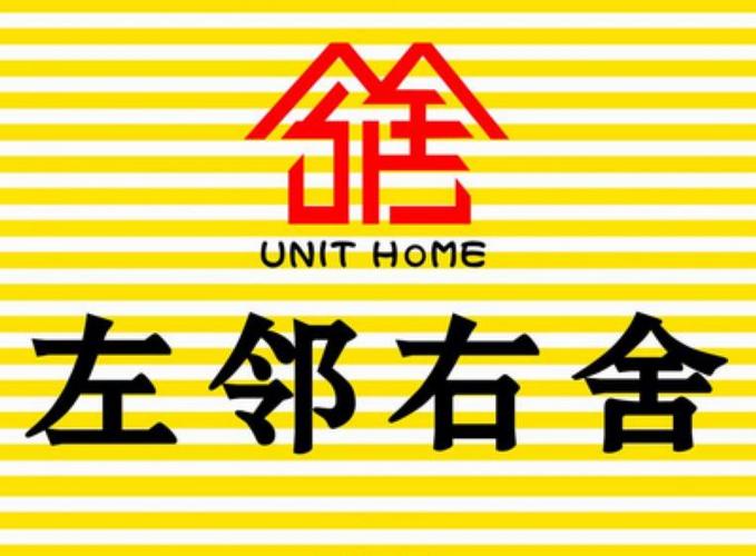 左邻右舍公司简介