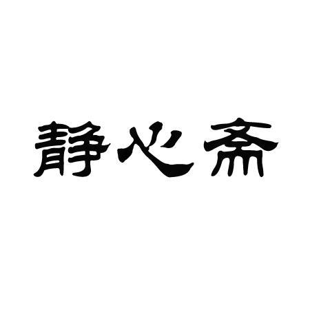 限制玩手机的app截图