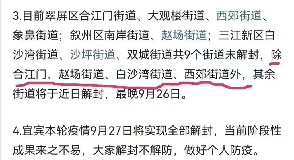 怎么退出抖音商家会员