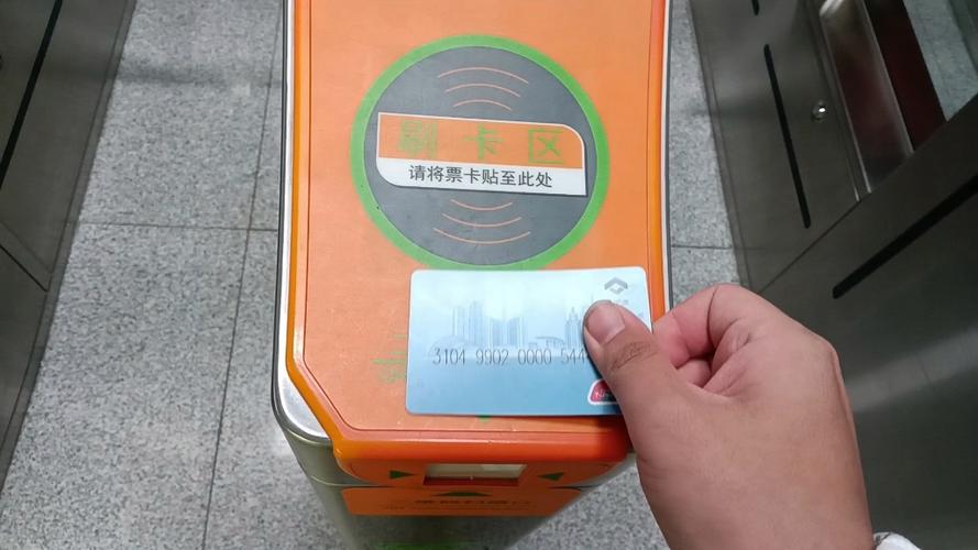 地铁卡可以刷公交吗
