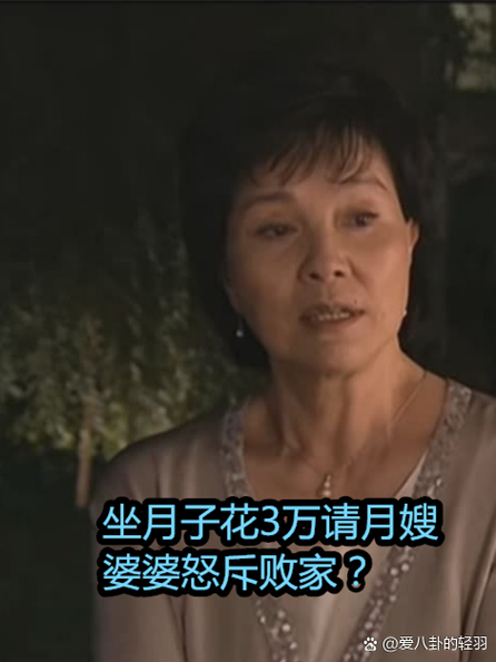 请了月嫂婆婆还用来吗