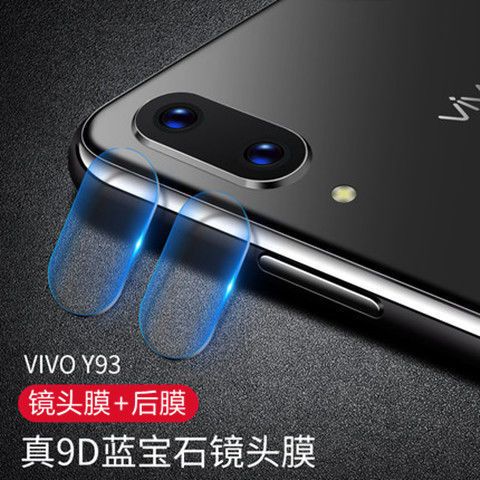 vivoy93按键怎么弄出来