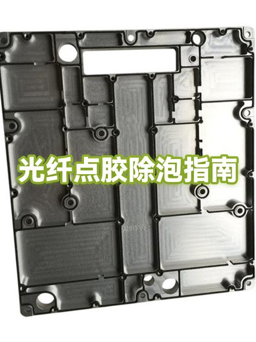 点胶怎么处理截图