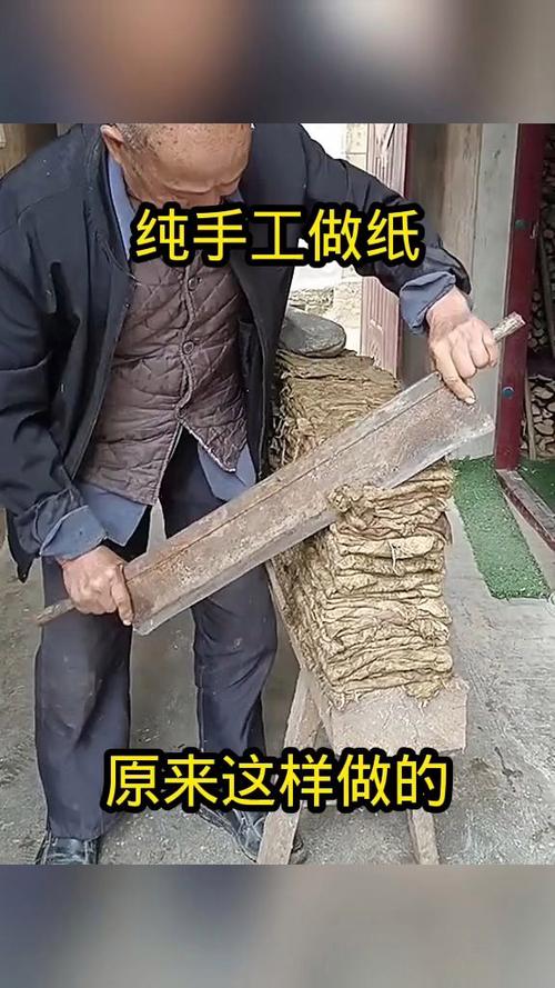 纸是用什么做成的
