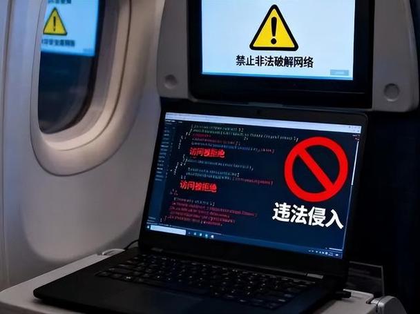 飞机途中可以开网吗截图