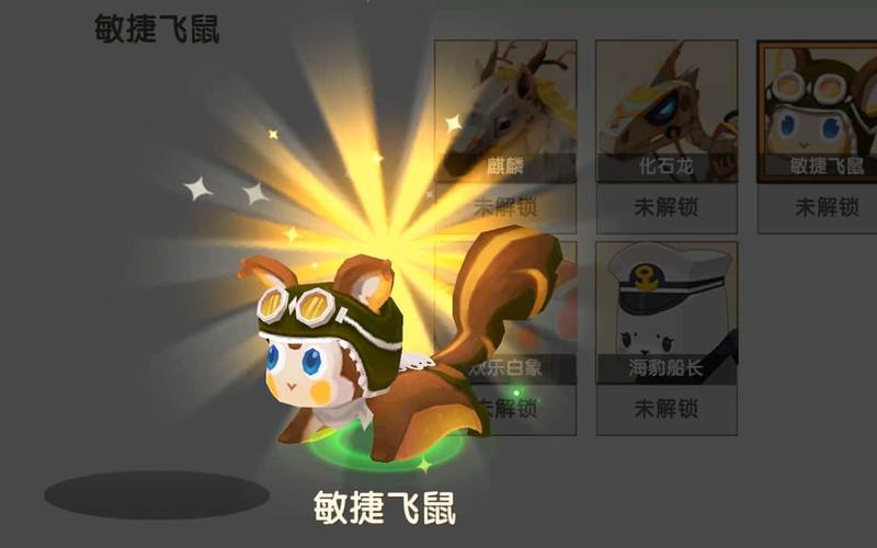 迷你世界坐骑小飞鼠需要多少个碎片