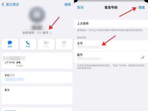 手机副卡可以接听主卡电话吗