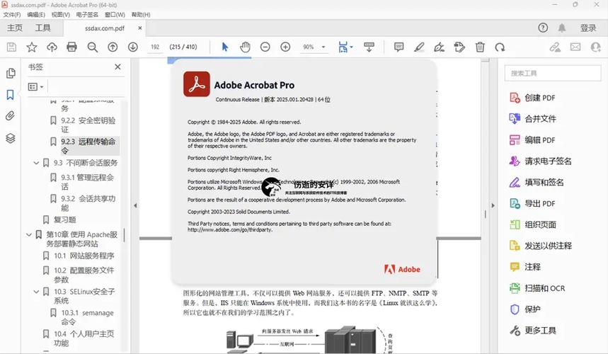 adobe破解器怎么下载图标