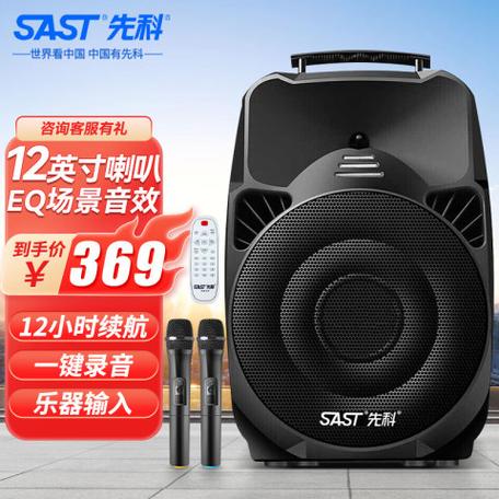 如何用手机搜索先科音响设备