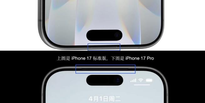 苹果17pro声音设置在哪里