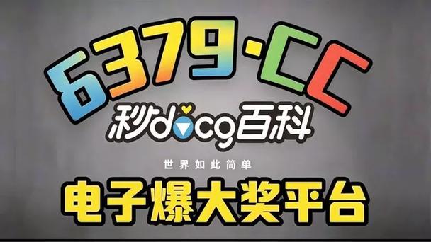 足彩计算器胜平负混合计算器