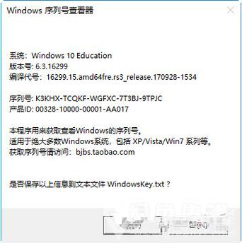 iqoo序列号查询入口官网