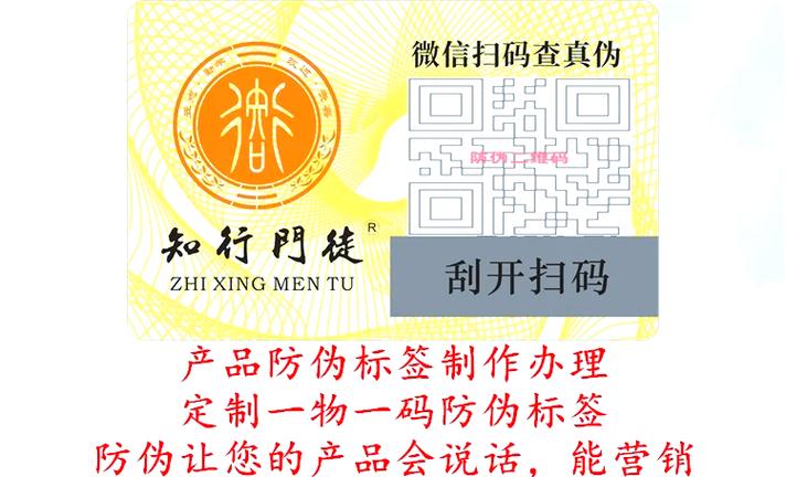 微信二维码一般有效期多长时间啊图标