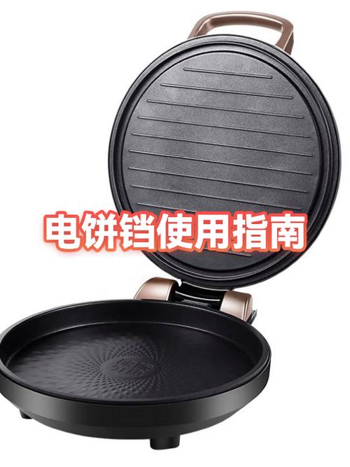 电饼铛温度过高饼糊了