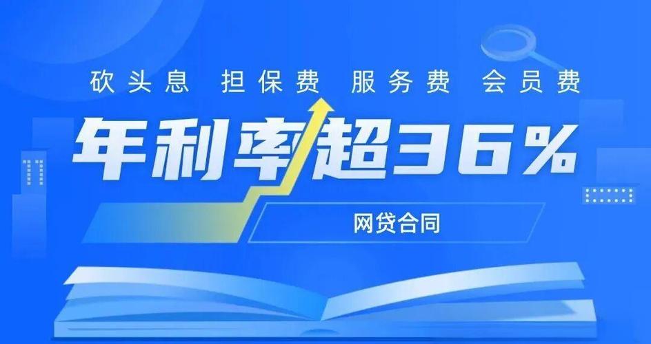 宜享花为什么有担保费