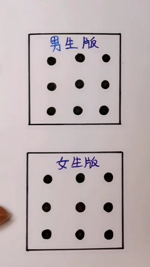 一般人常用的锁屏图案