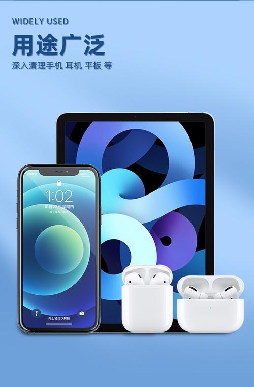 耳机清理灰尘音频