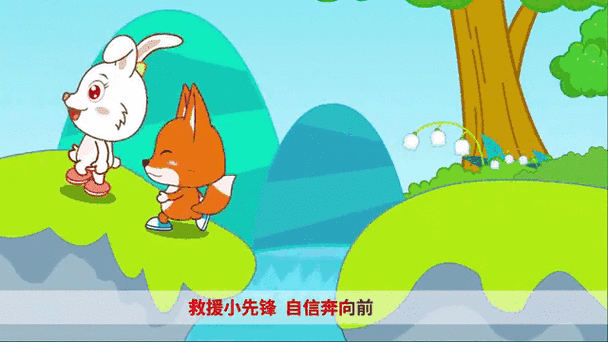 黑猫警长救援队第17集吃错了