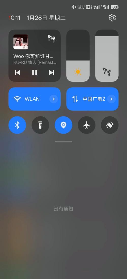 手机下滑状态栏不显示