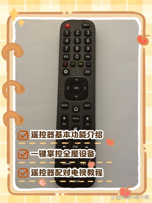 电视新遥控器怎么调试截图