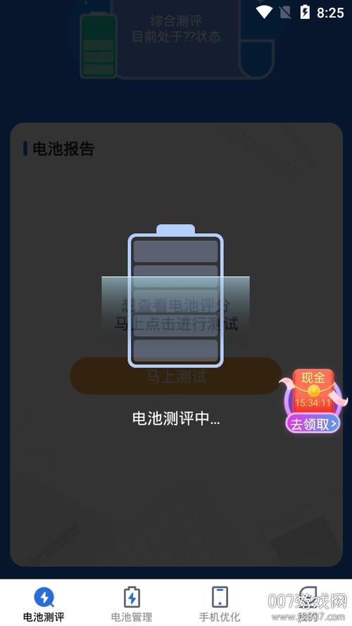 充电红包怎么领