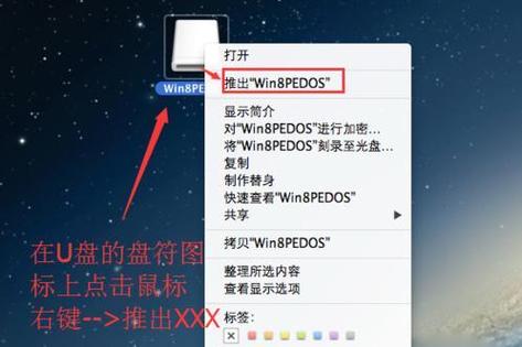 小米手机怎么安全弹出u盘缩略图