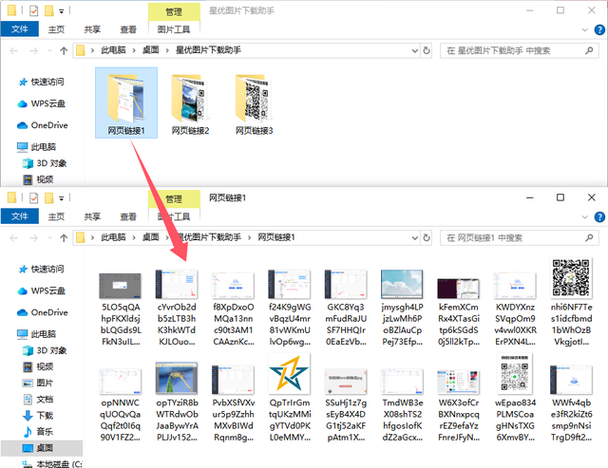 如何下载网页图片原图