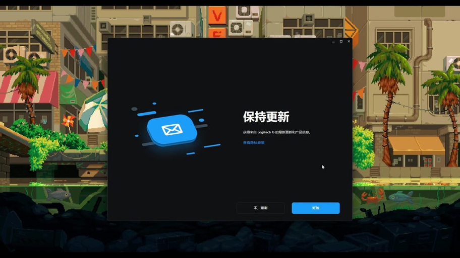 cf鬼跳宏设置方法