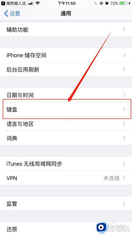 苹果手机键盘坏了打不了字怎么办图标