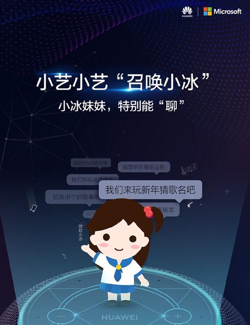 什么软件要用聊币