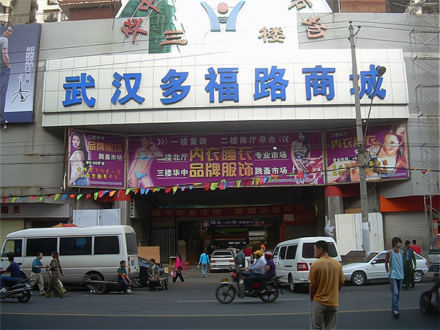 多福商城缩略图