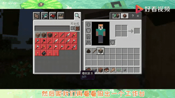 我的世界贝爷mod下载手机图标