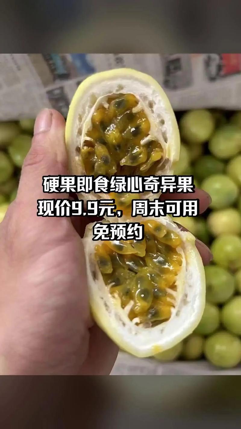 奇异果订购了立即退购还扣钱吗