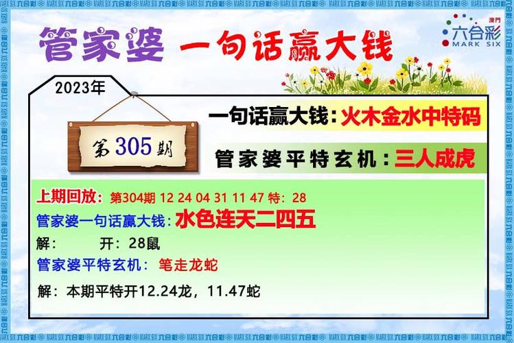 神算子论坛六肖+中特