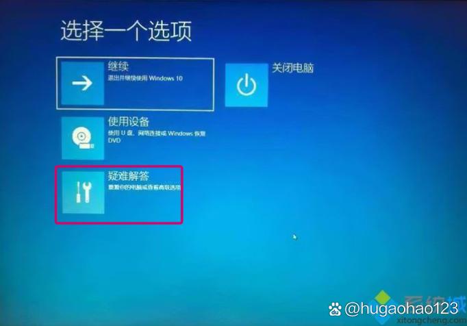 电脑任务栏一闪一闪的怎么回事缩略图