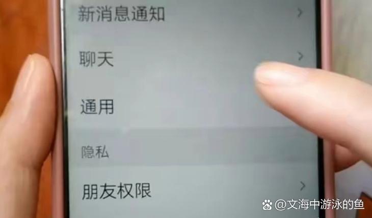 三星怎么更改录像文件的打开方式