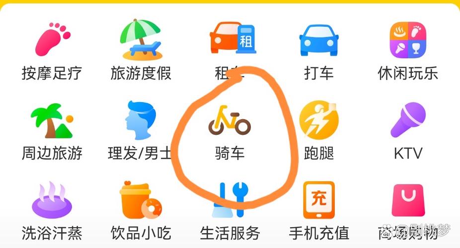 怎么成为美团骑手