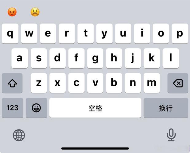 讯飞输入法安全吗可靠吗缩略图